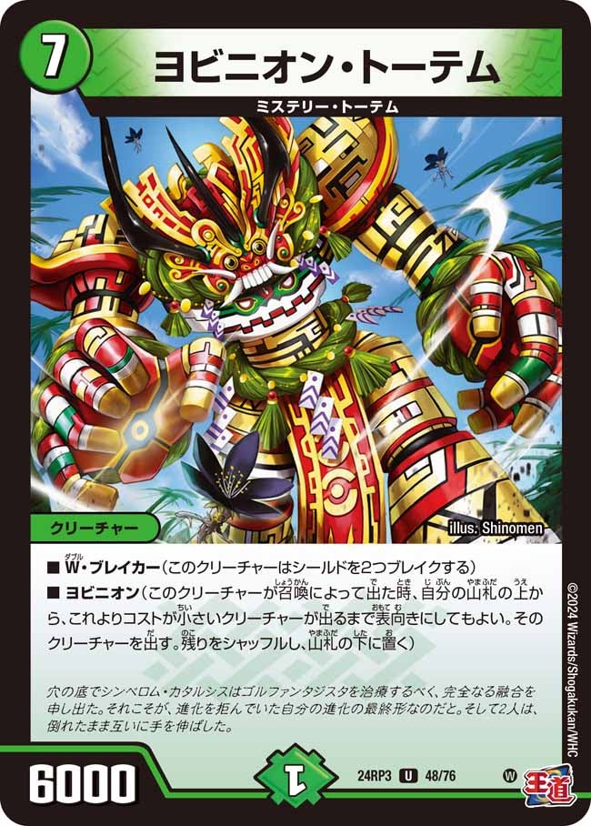 card_60859_