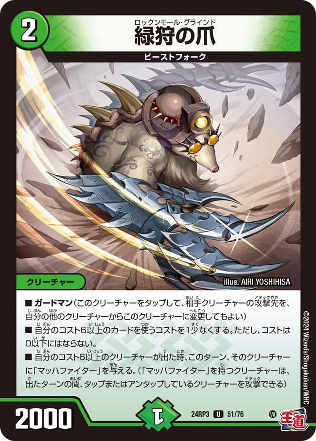 card_60246_series_65394_rarity_101855_