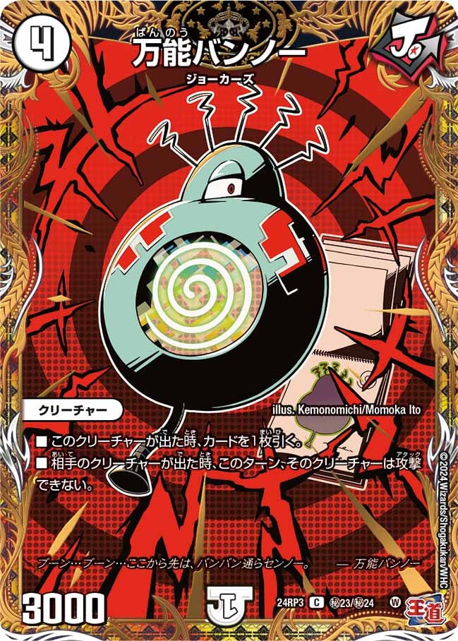 card_60863_