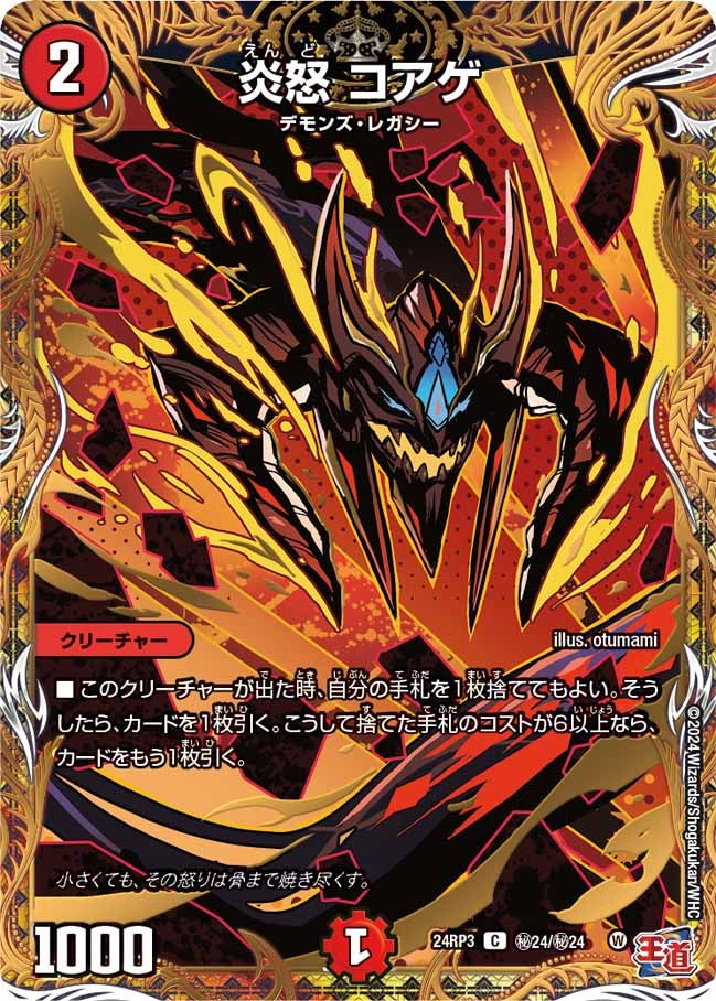 card_60864