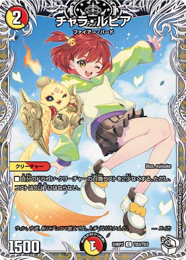 card_59760_series_65394_rarity_101888_