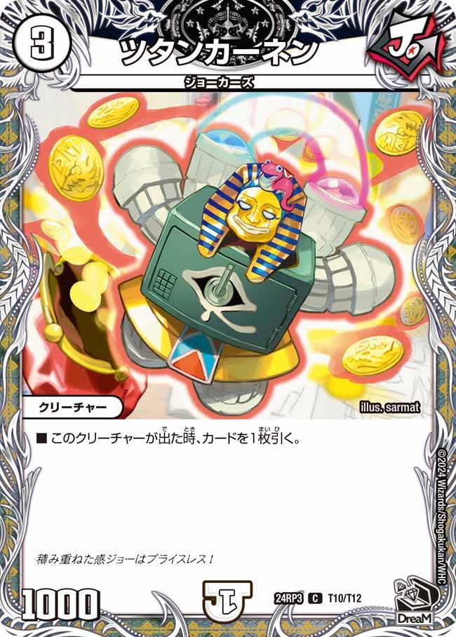 card_60251_series_65394_rarity_101888_