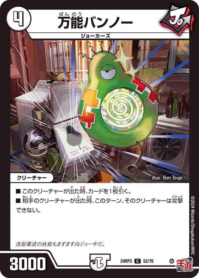 card_60863_series_65394_rarity_101888_