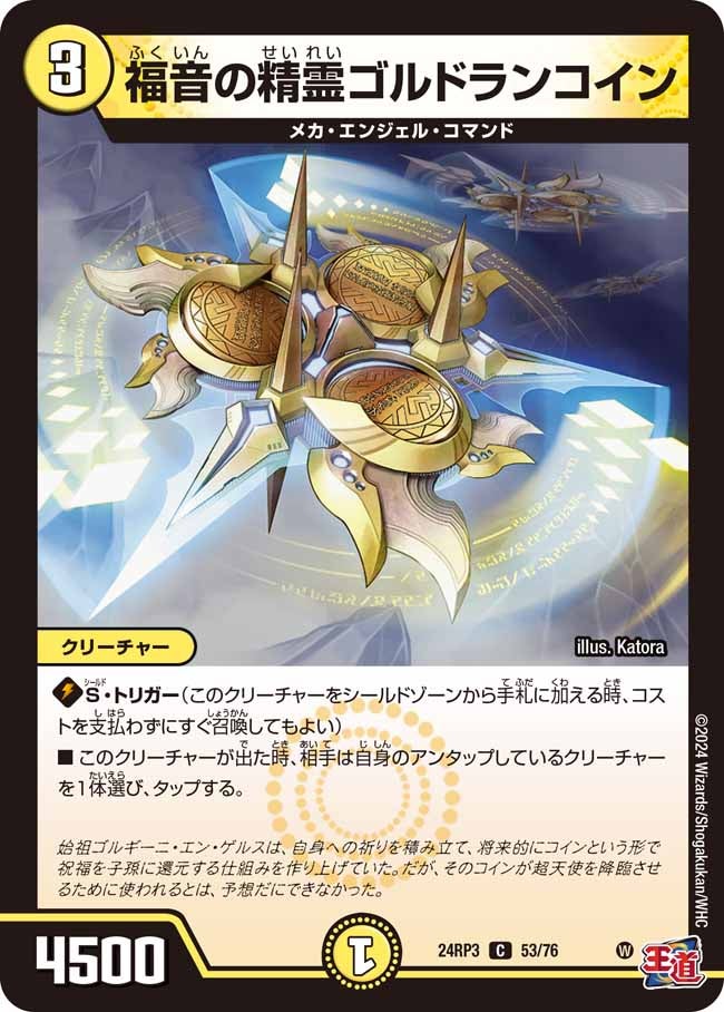 card_60870_