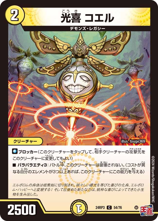 card_60871_