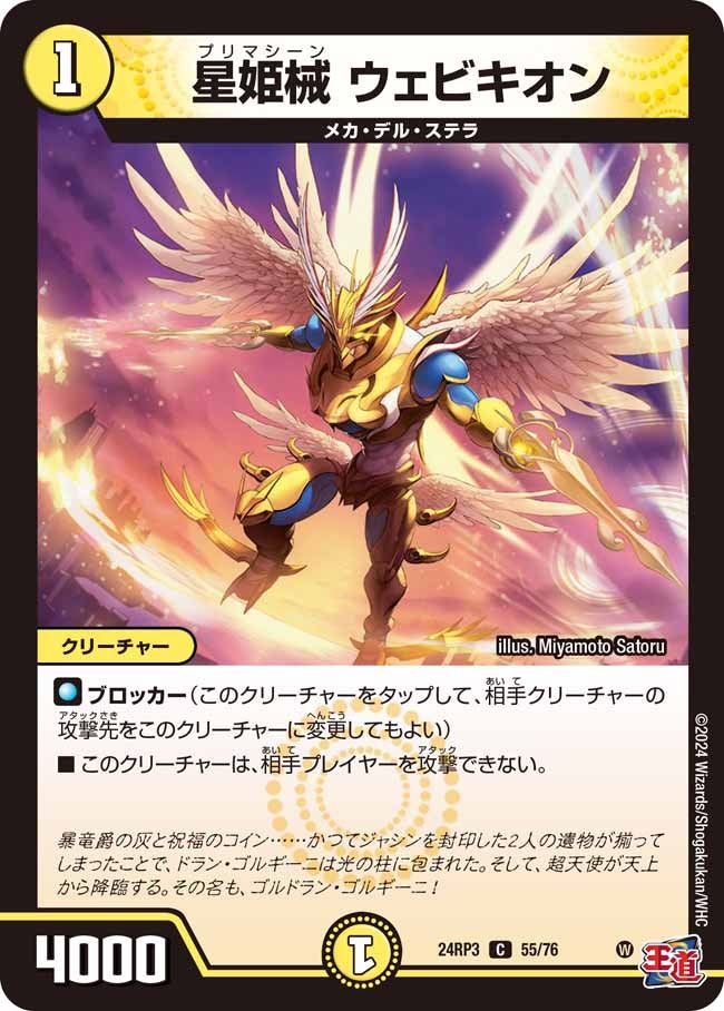 card_60872_