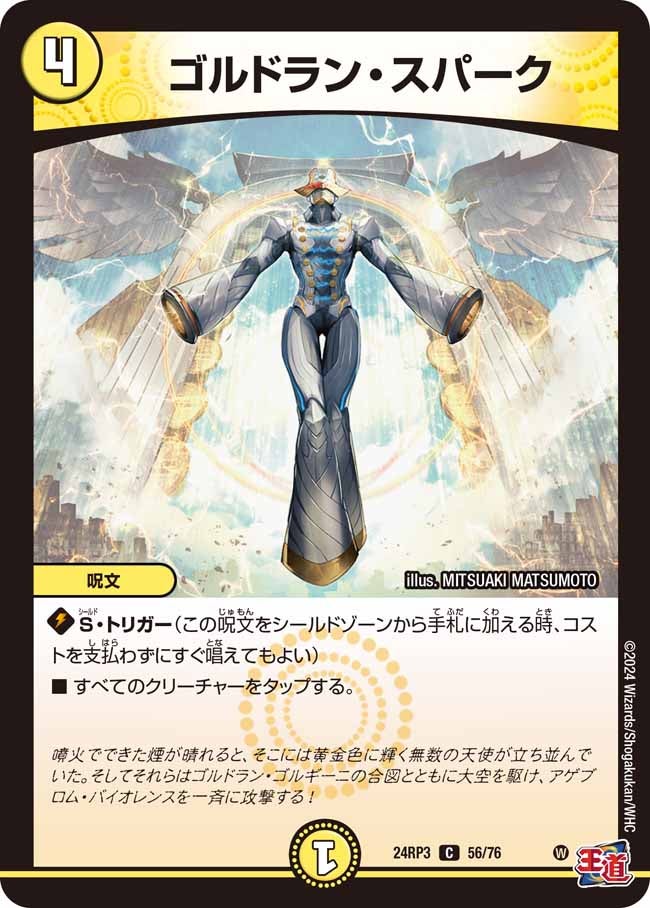 card_60873_