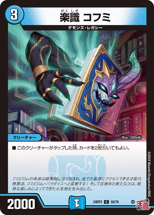 card_60875_
