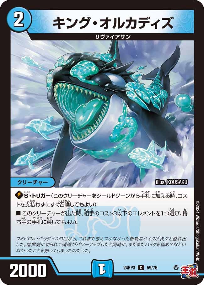 card_60876_
