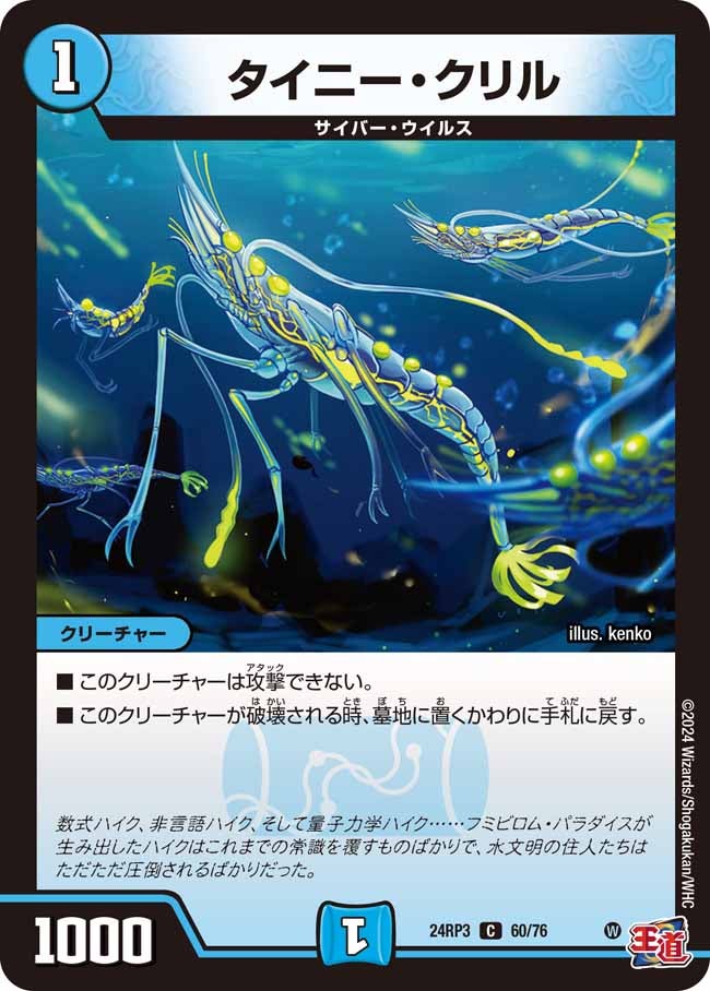 card_60877_