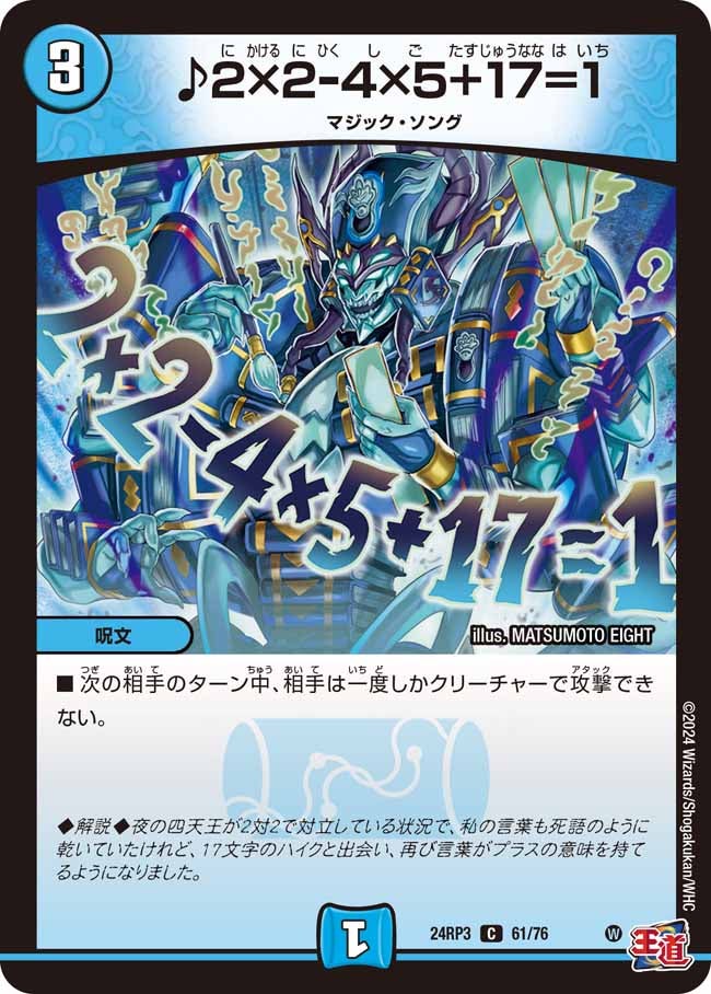 card_60878_