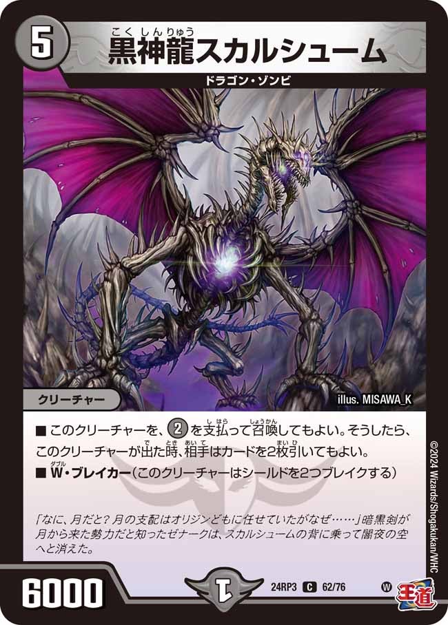 card_60879_