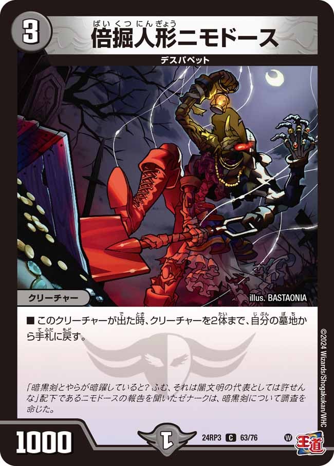 card_60880_