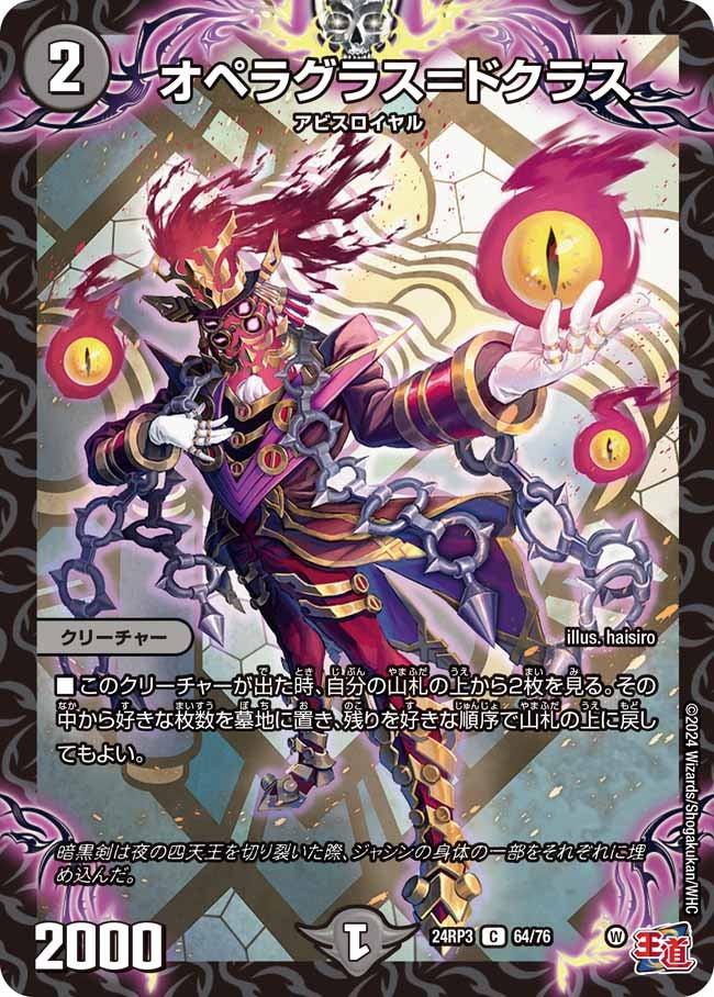 card_60881_