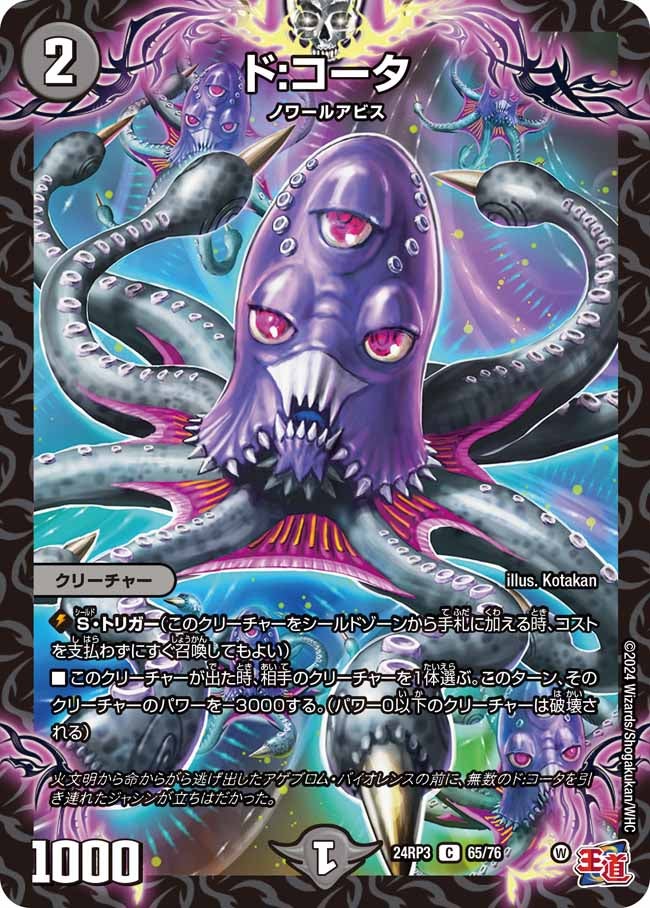 card_60882_