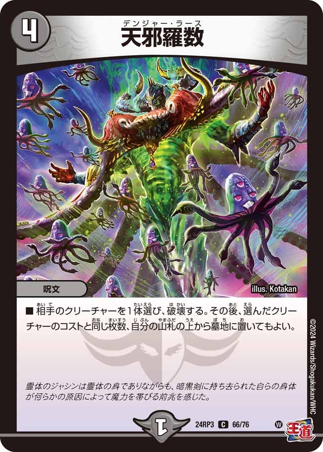 card_60883_
