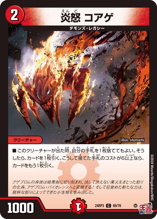 card_60864_