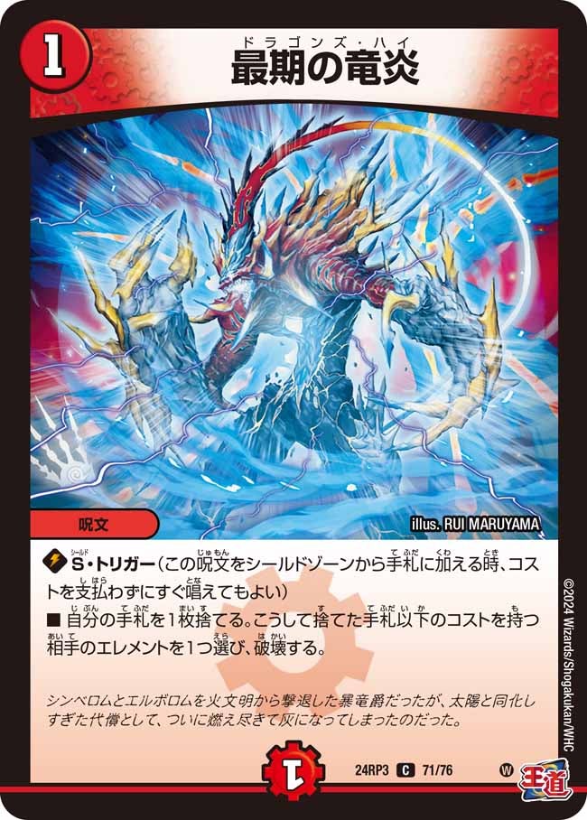 card_60888_