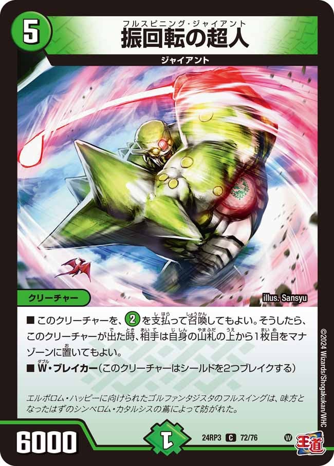 card_60889_