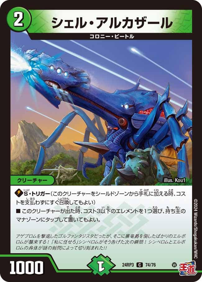 card_60891_