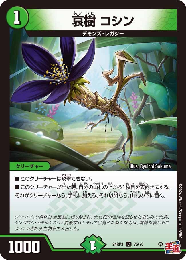 card_60892_