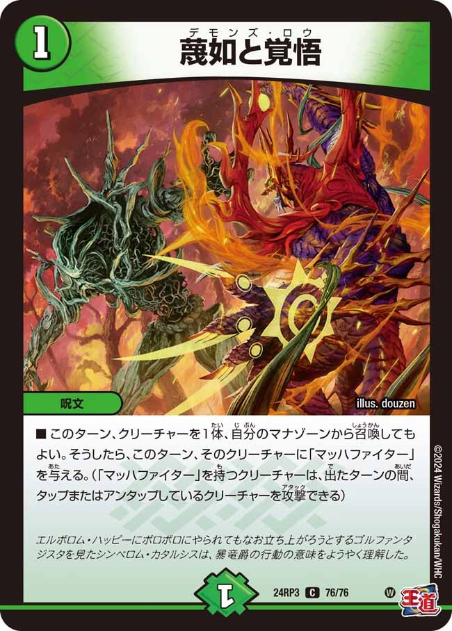 card_60893_
