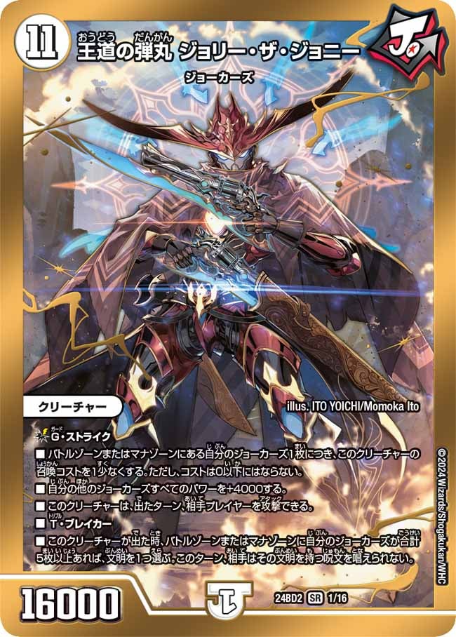 card_60897_