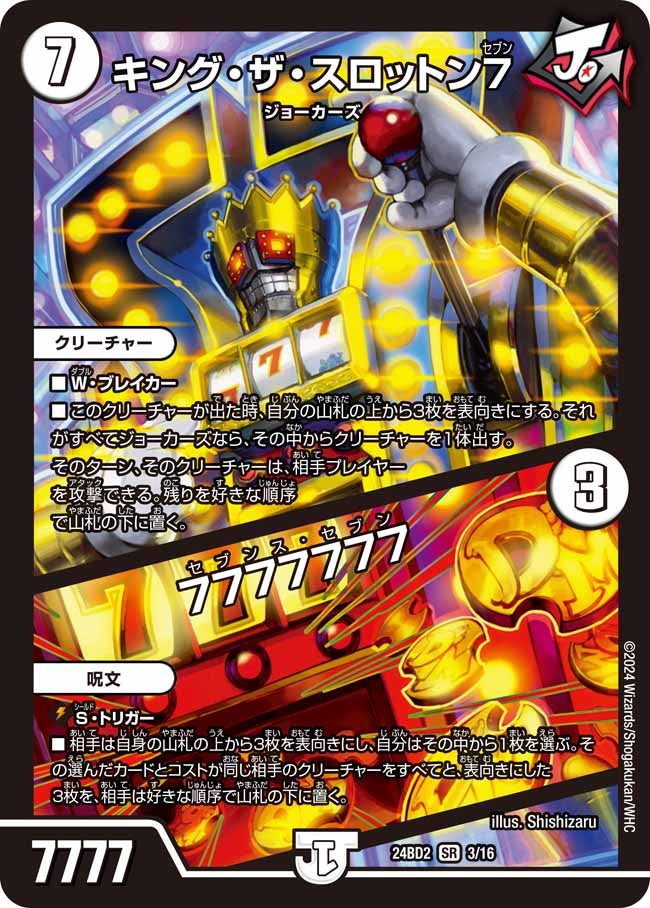 card_60898_