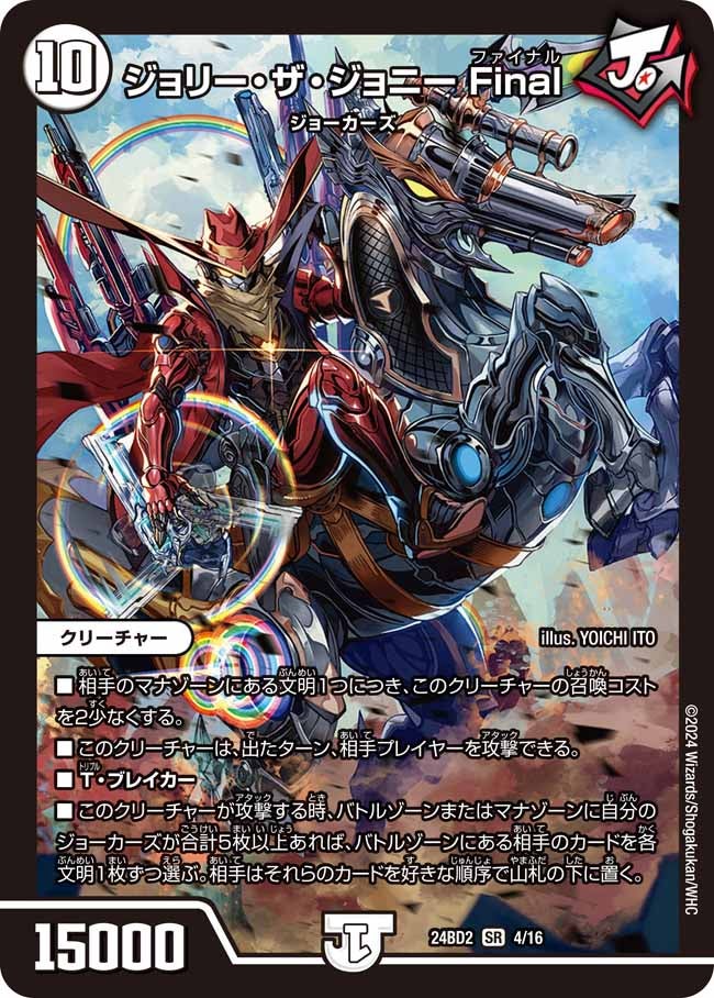 card_60899_