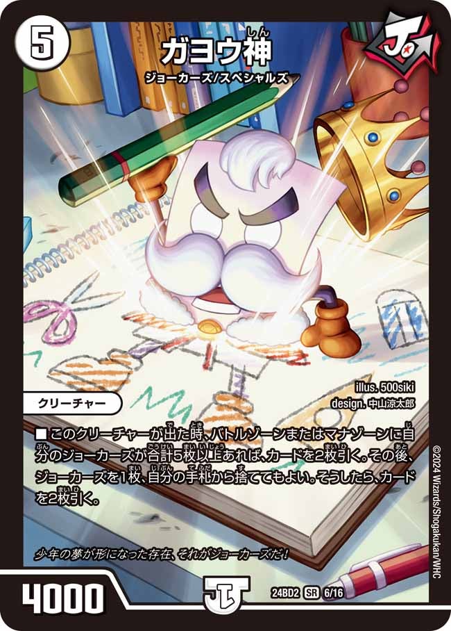 card_60901_