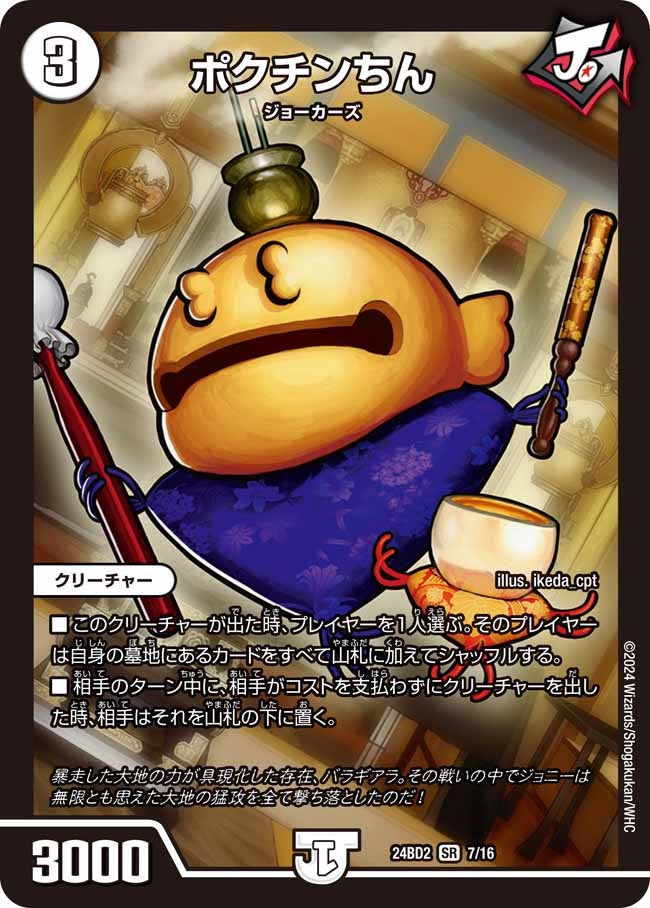 card_60902_