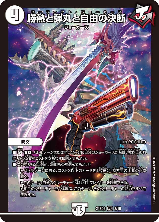 card_60903_