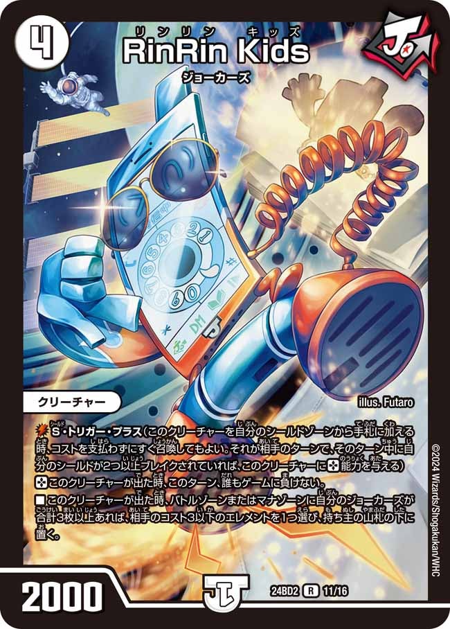 card_60906_