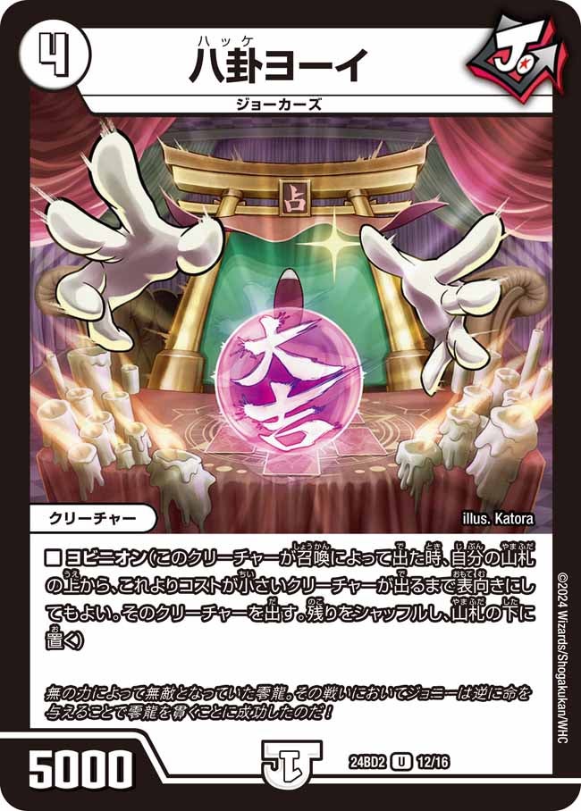 card_60907_