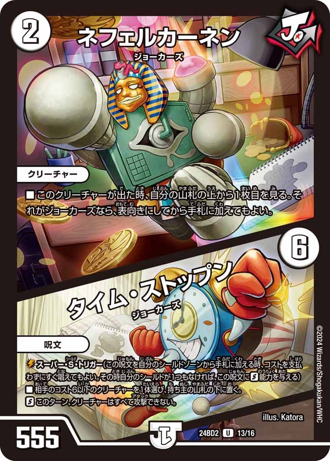 card_60908