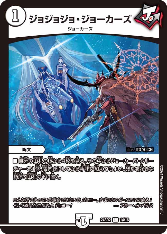 card_60909_