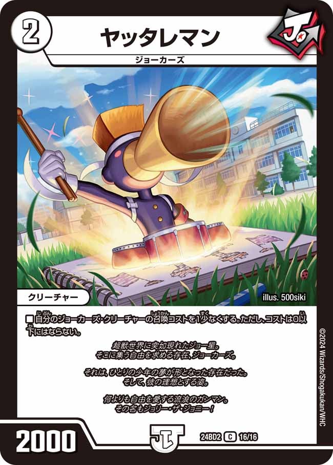 card_60911_