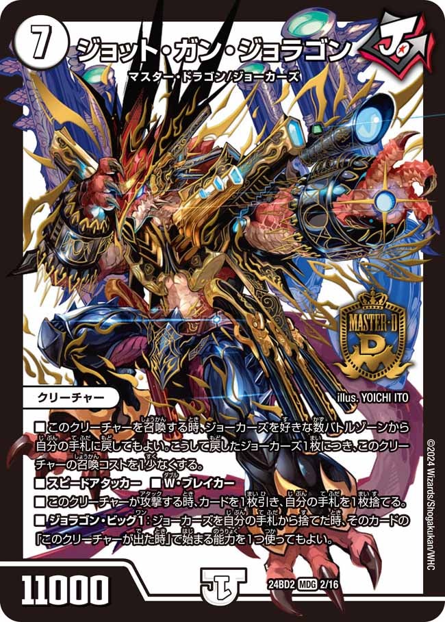 card_60912_