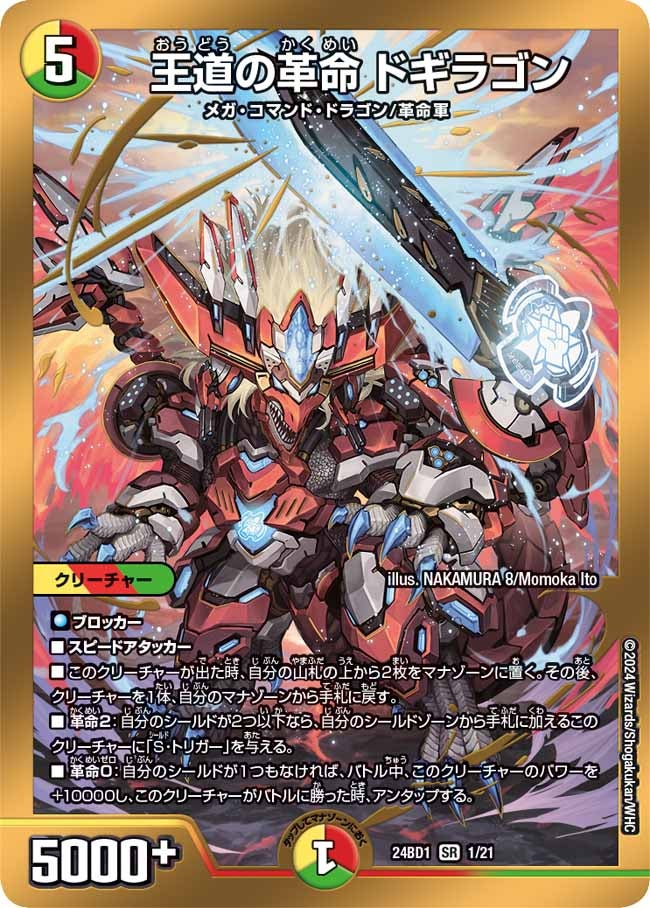 card_58959_series_65322_rarity_101779_