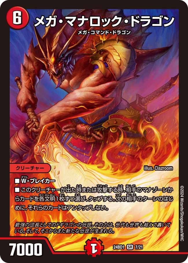 card_60914_