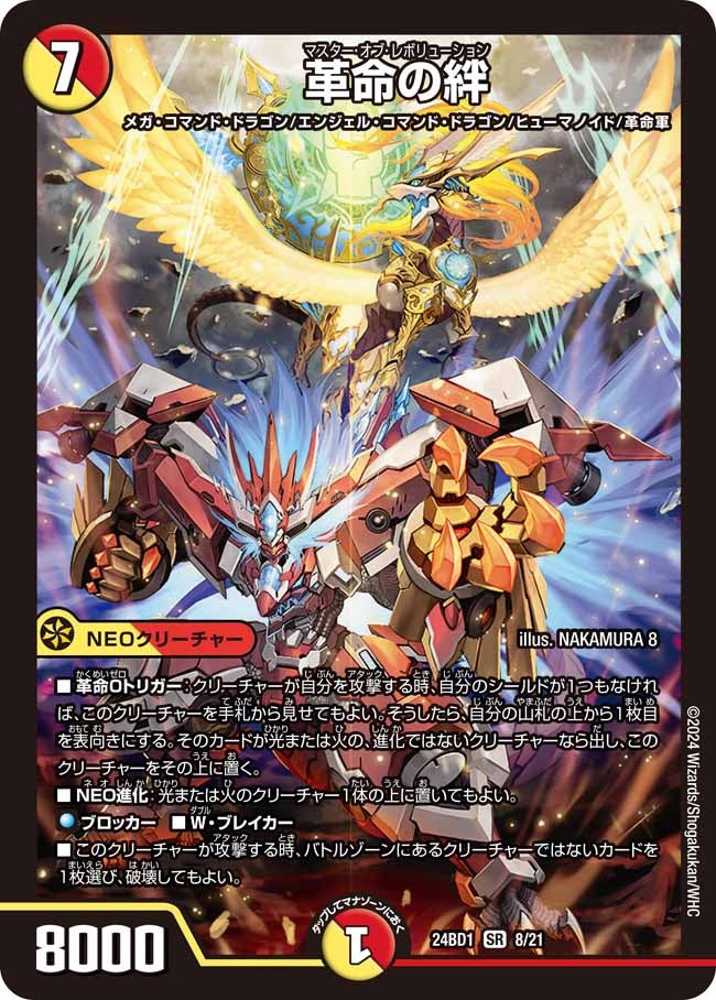 card_60915_