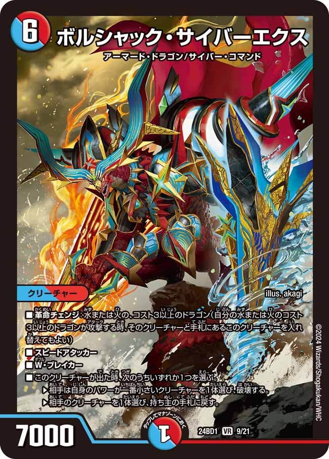 card_60916_