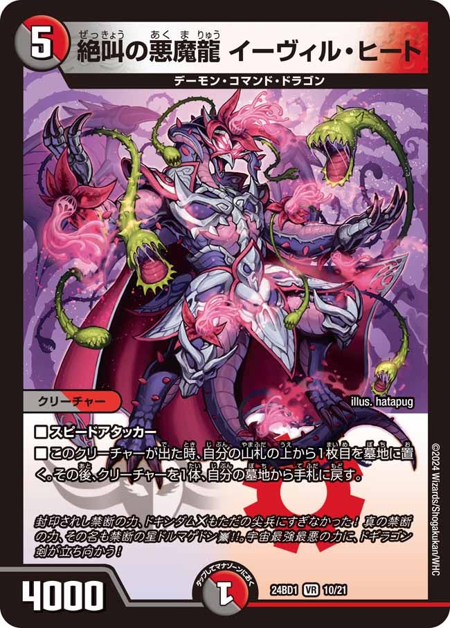 card_60917_