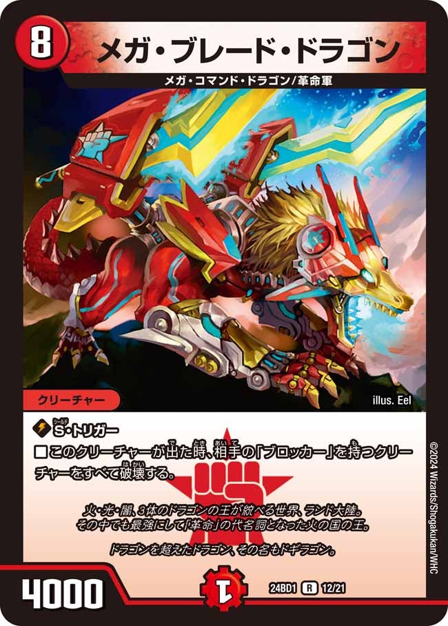 card_60919