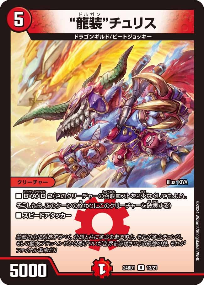 card_60920_