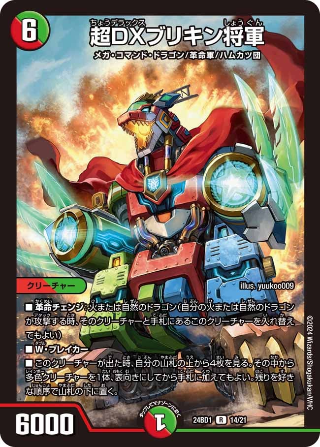 card_60921_