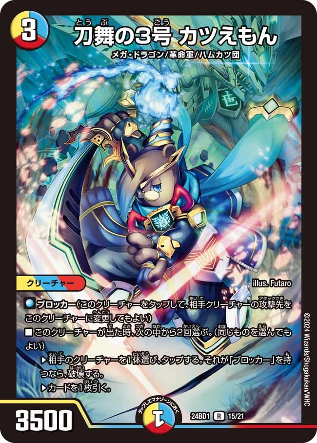 card_60922_