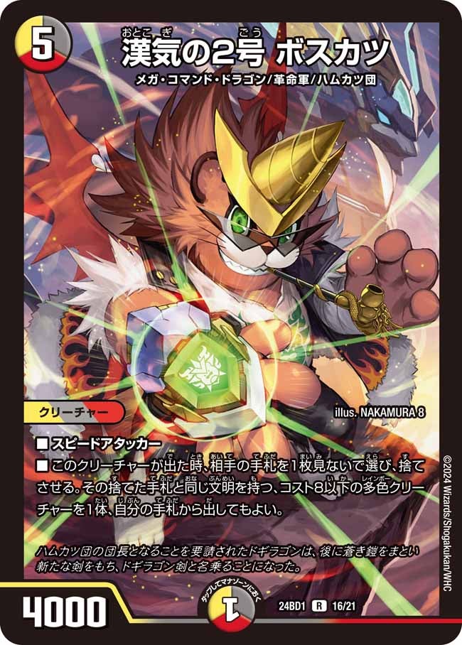 card_60923_