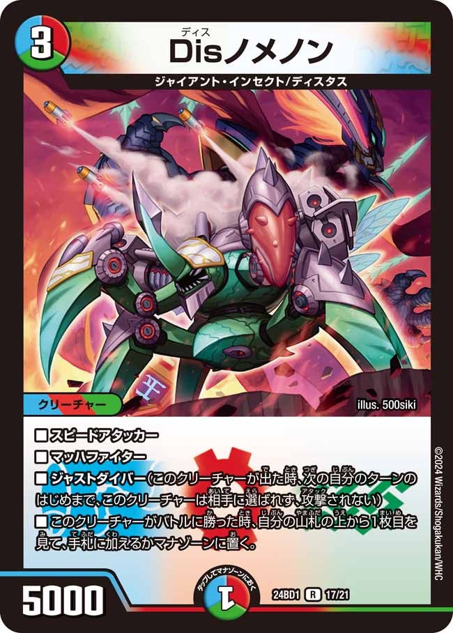 card_60141