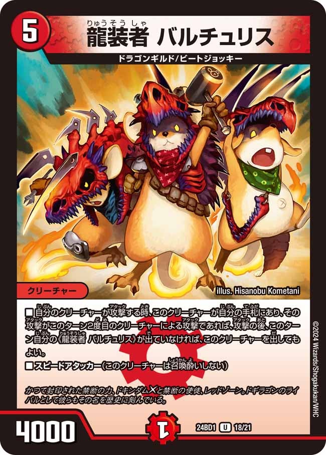 card_59714_series_65322_rarity_101855_